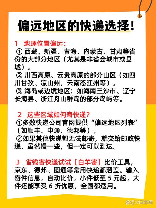 貨運(yùn)地圖app貨運(yùn)地圖選哪個(gè)好